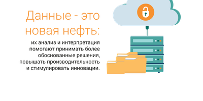 faili Andmed RUS.png allalaadimine